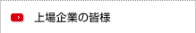 ����Ȥγ���