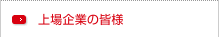 ����Ȥγ���