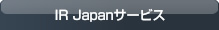 IRJ�����ӥ�
