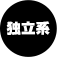 特徴2