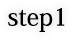 step1