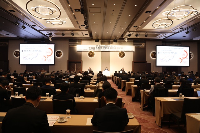 IR Japan セミナー｜株式会社アイ・アール ジャパン