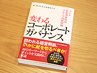 寺下史郎のおすすめ書籍