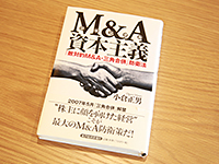 寺下史郎のおすすめ書籍